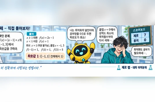 학습 그림 미리보기