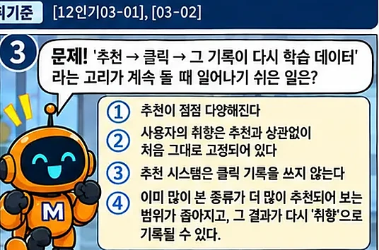 학습 그림 미리보기