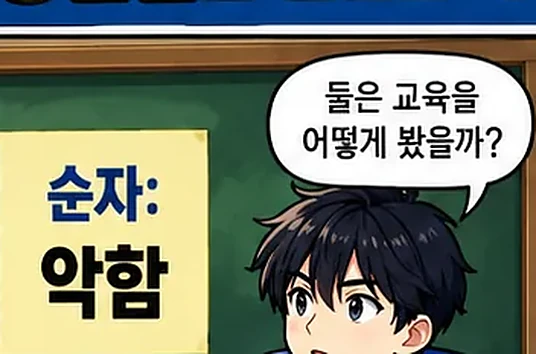 학습 그림 미리보기