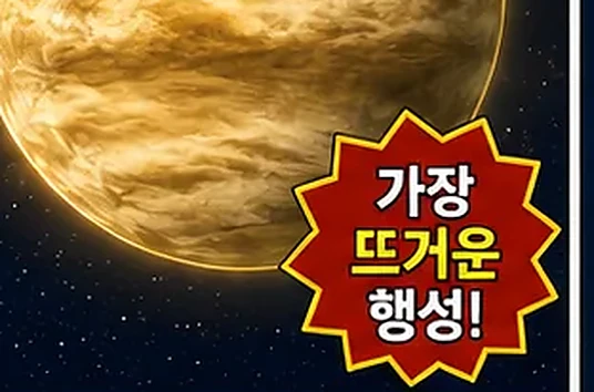 웹툰 1쪽 미리보기