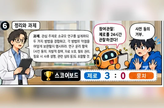 학습 그림 미리보기