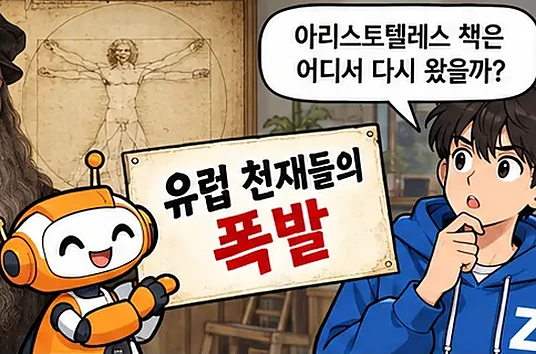 학습 그림 미리보기