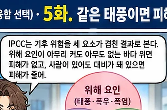 학습 그림 미리보기
