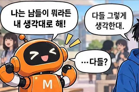 학습 그림 미리보기
