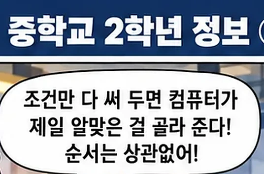 학습 그림 미리보기