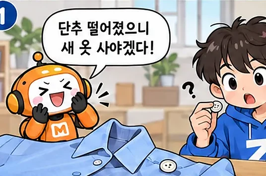 학습 그림 미리보기