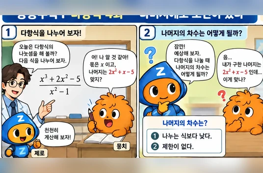 학습 그림 미리보기