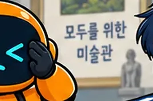학습 그림 미리보기