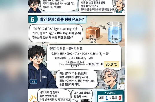 학습 그림 미리보기