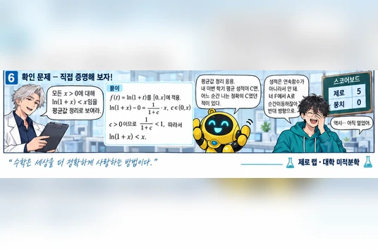 학습 그림 미리보기