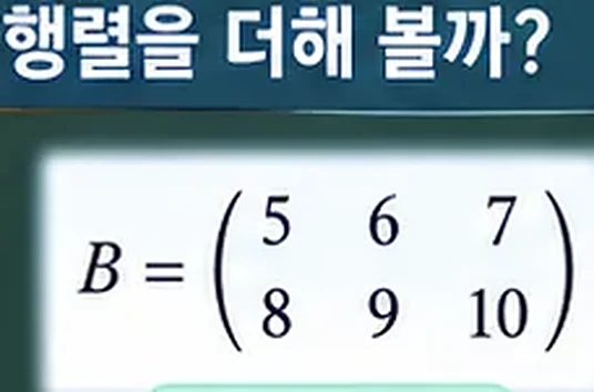 학습 그림 미리보기