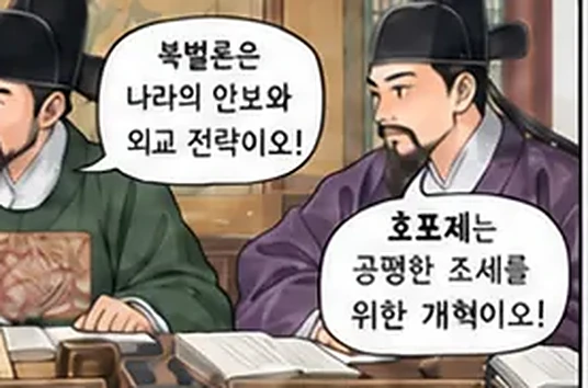 학습 그림 미리보기