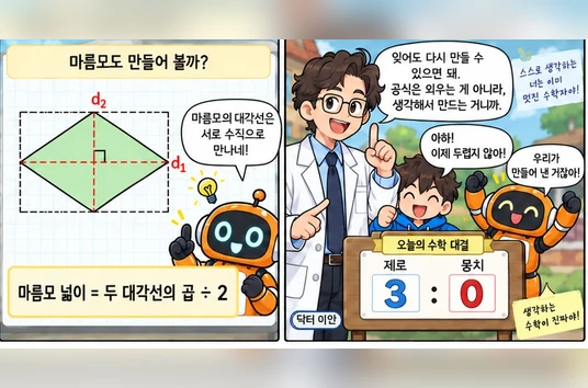 학습 그림 미리보기
