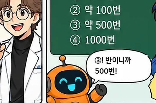 학습 그림 미리보기