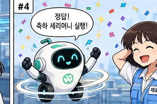 학습 그림 미리보기