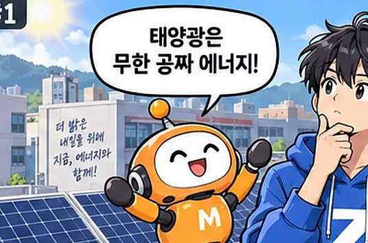 학습 그림 미리보기