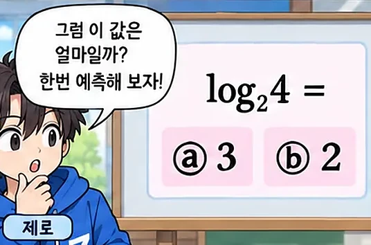 학습 그림 미리보기