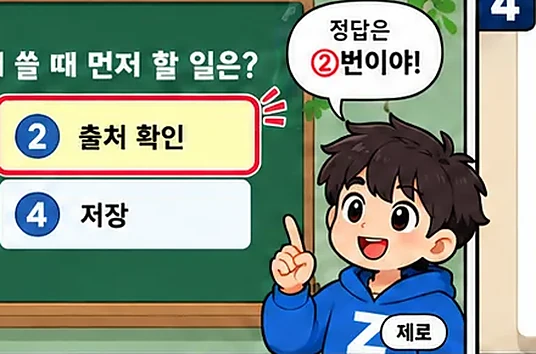 학습 그림 미리보기