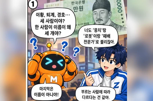학습 그림 미리보기