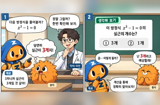 학습 그림 미리보기