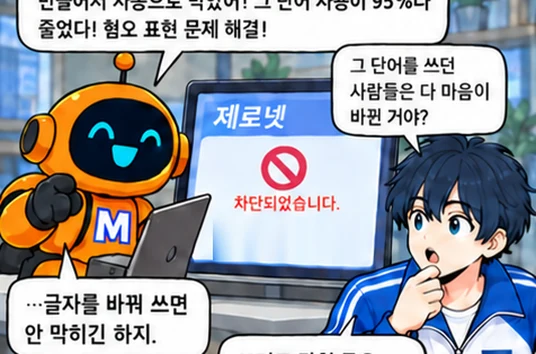 학습 그림 미리보기