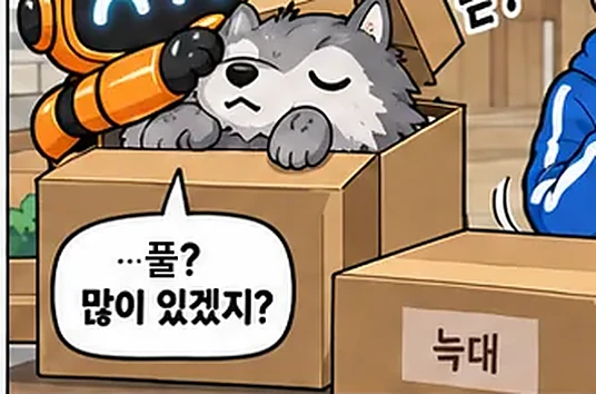 학습 그림 미리보기