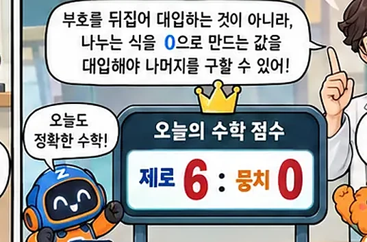 학습 그림 미리보기