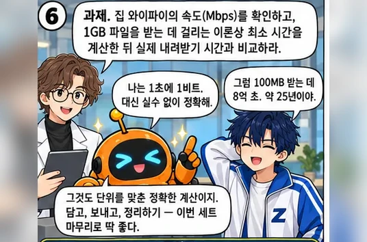 학습 그림 미리보기