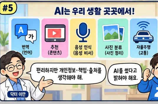 학습 그림 미리보기