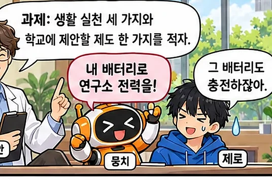 학습 그림 미리보기