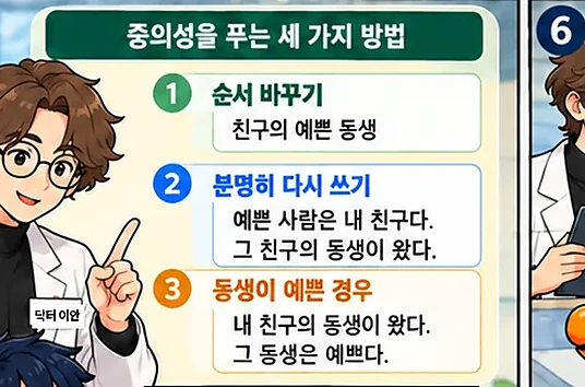 학습 그림 미리보기
