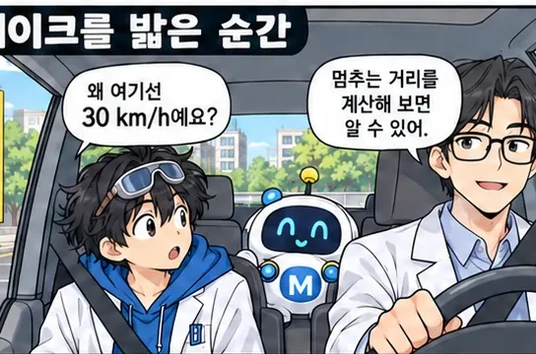 학습 그림 미리보기