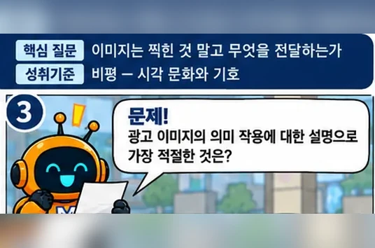학습 그림 미리보기