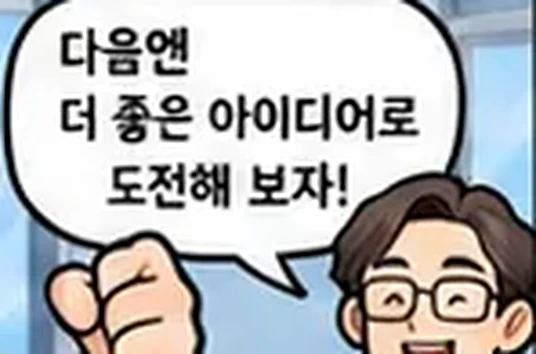학습 그림 미리보기
