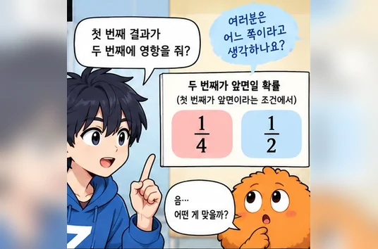학습 그림 미리보기