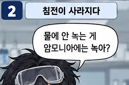 학습 그림 미리보기