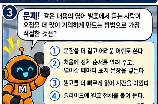 학습 그림 미리보기