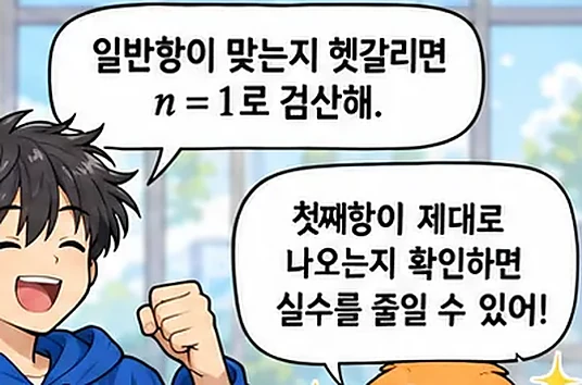 학습 그림 미리보기