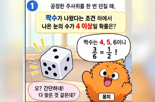 학습 그림 미리보기