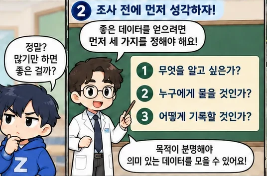 학습 그림 미리보기
