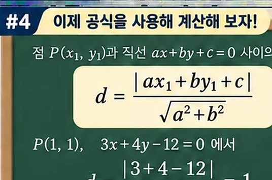 학습 그림 미리보기