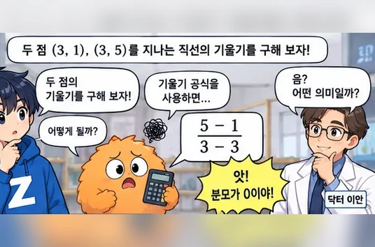 학습 그림 미리보기