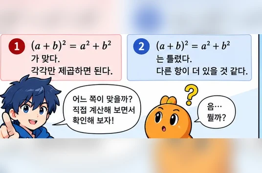 학습 그림 미리보기