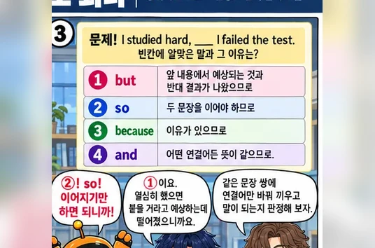 학습 그림 미리보기