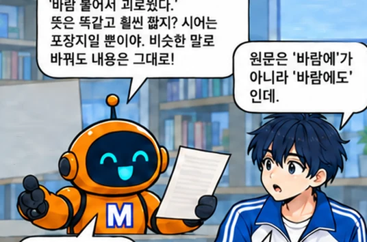 학습 그림 미리보기