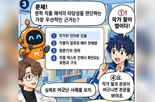 학습 그림 미리보기