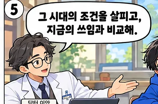 학습 그림 미리보기