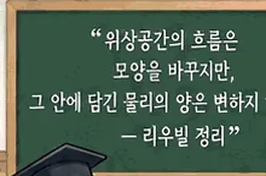 학습 그림 미리보기