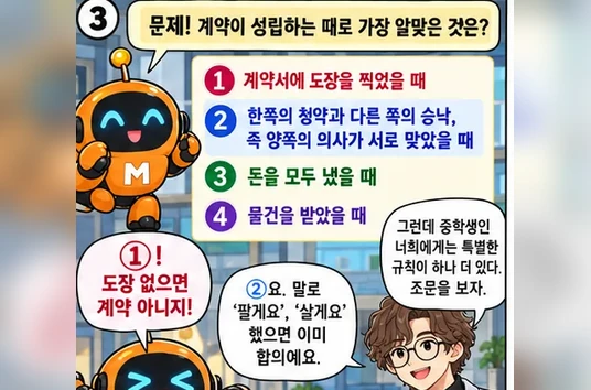 학습 그림 미리보기