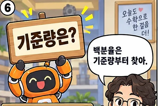 학습 그림 미리보기